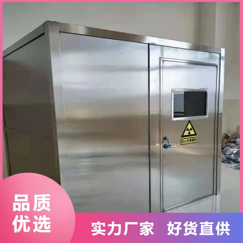 供应整体式移动铅房_优质厂家