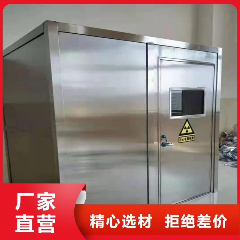 放射室防辐射铅房工厂货源