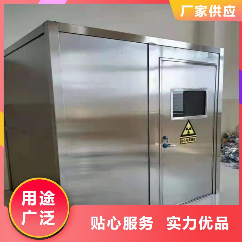 2025厂家直销##防止伽马射线辐射铅房##价格合理