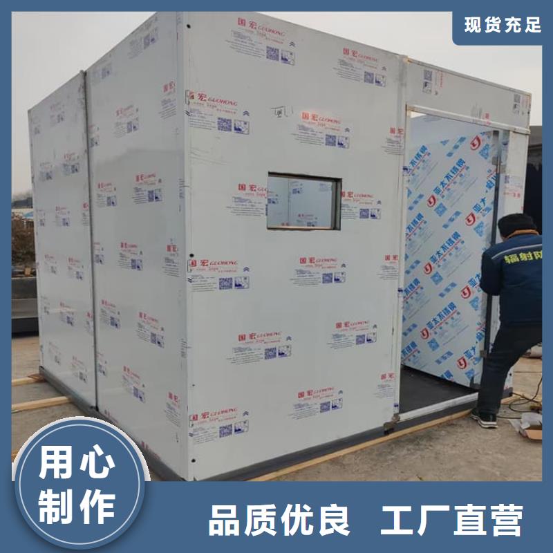 快拼式铅房品牌-报价
