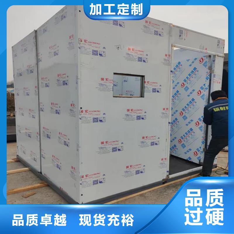 折叠移动式铅房优选企业