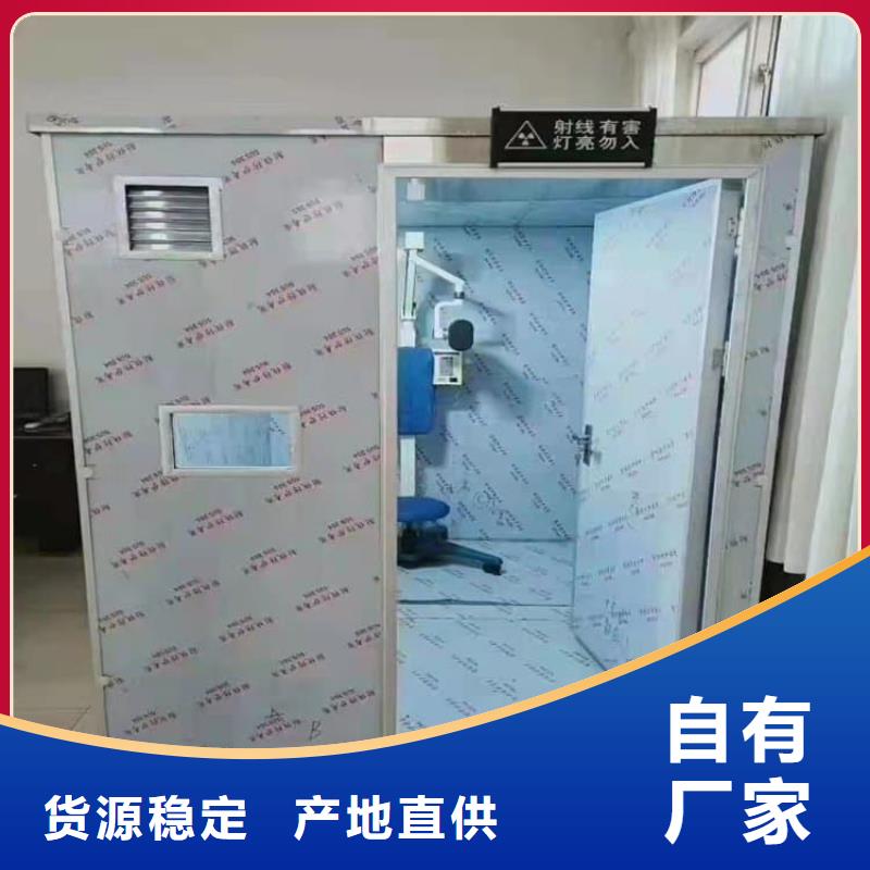 欢迎访问-铅房防辐射