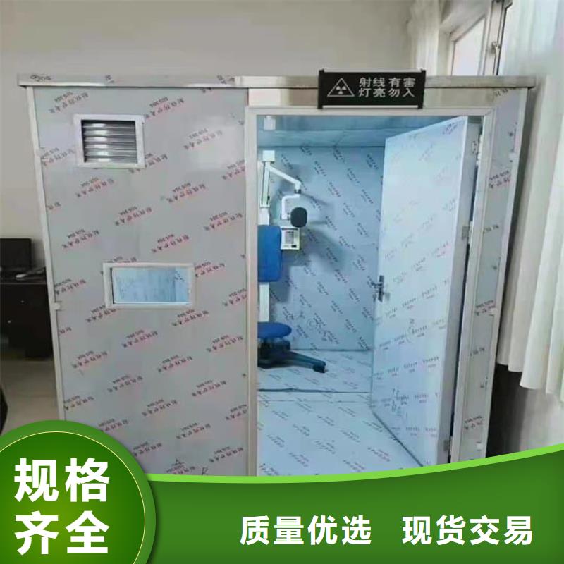 省心:口腔铅房生产厂家