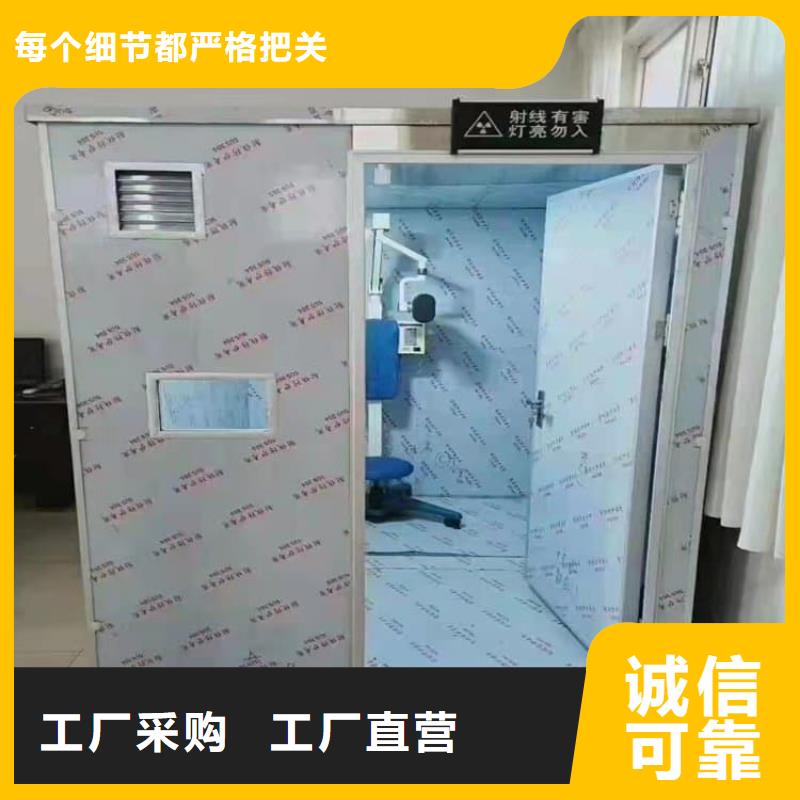 购买一体式铅房联系冠领辐射防护工程有限公司