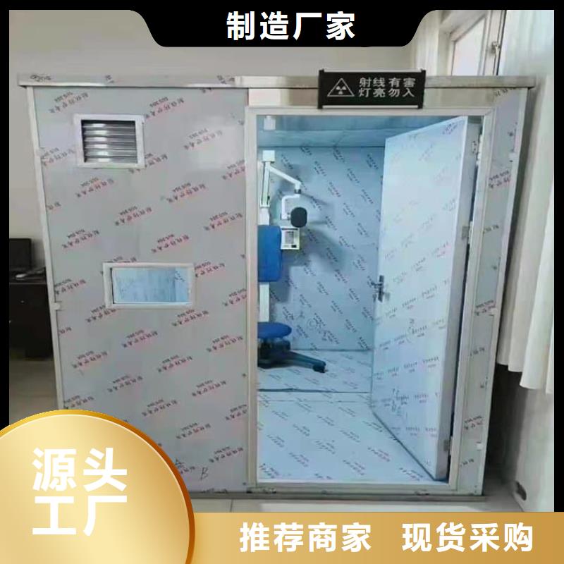 折叠移动式铅房价格、折叠移动式铅房厂家