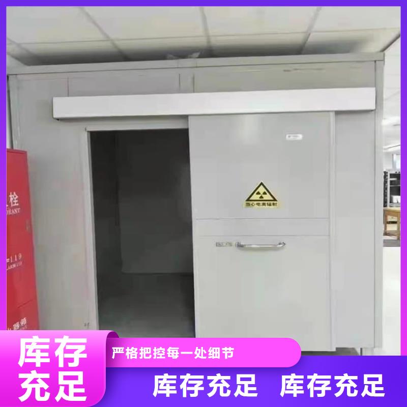 采购快拼式铅房必看-价格低