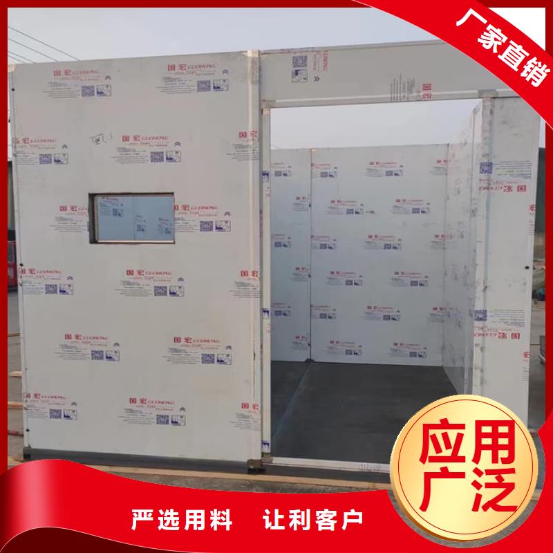 影拍片室铅房制作材料