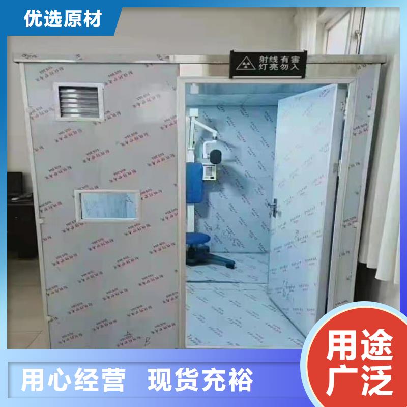 放射室防辐射铅房使用无忧