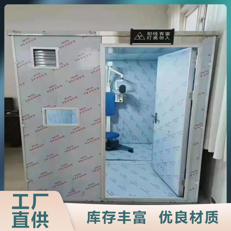 铅房1mmpb-高品质低价格