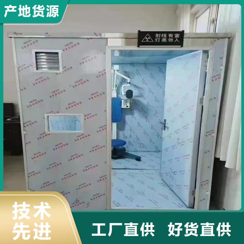欢迎访问##影拍片室铅房##厂家