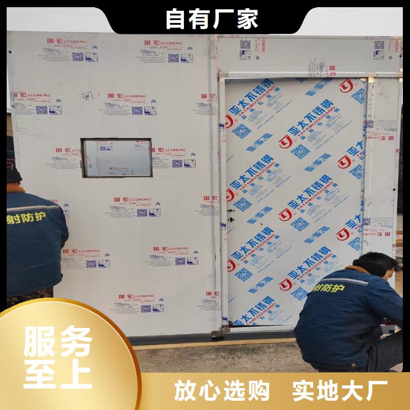 购买一体式铅房联系冠领辐射防护工程有限公司