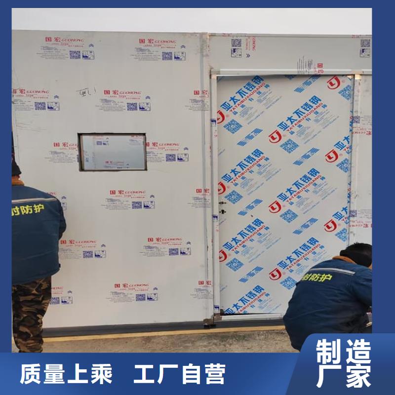 快速:移动式铅房厂家