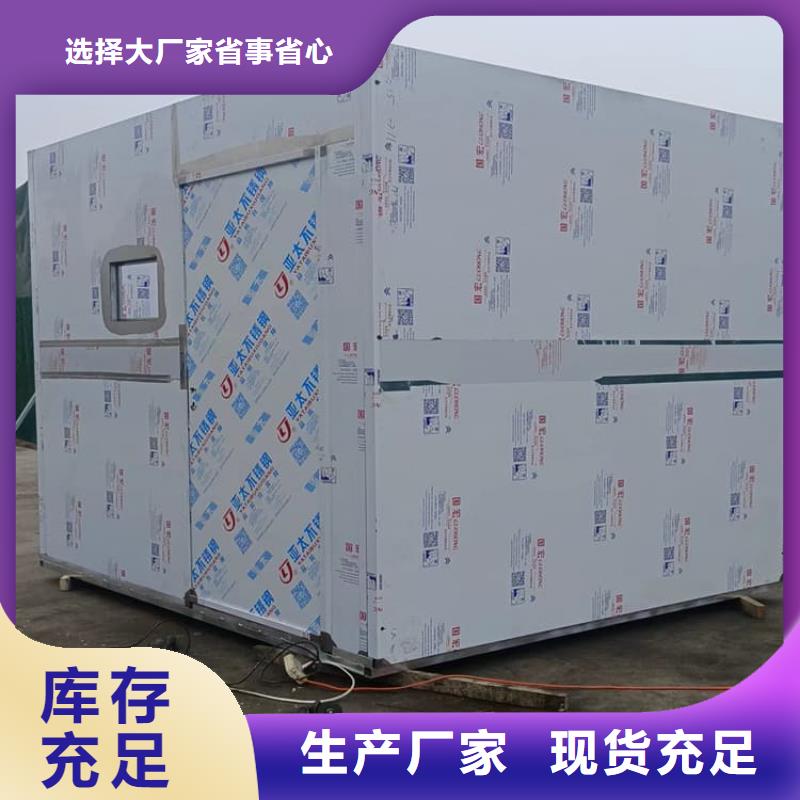 5毫米铅房大品牌品质优