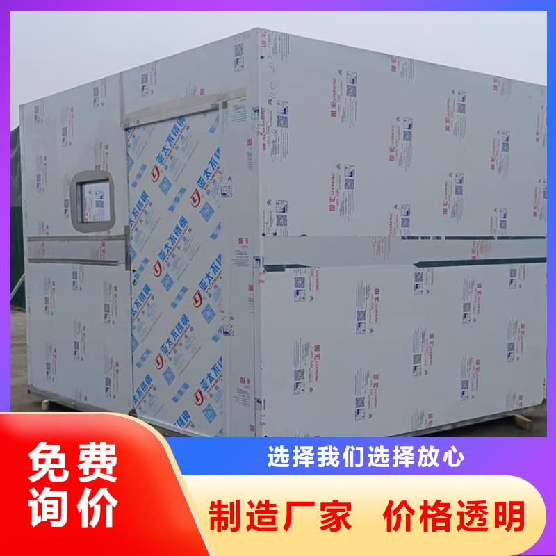 供应批发折叠移动式铅房-现货供应