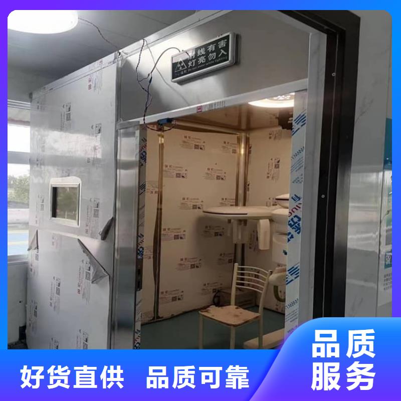 影拍片室铅房能满足您的需求
