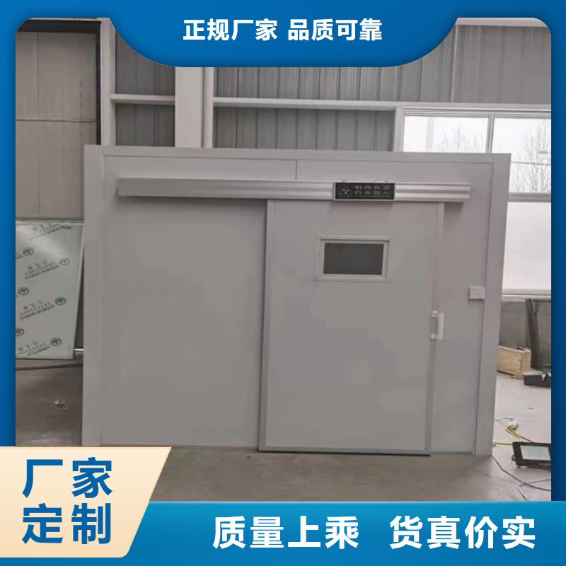 防辐射铅板房行情