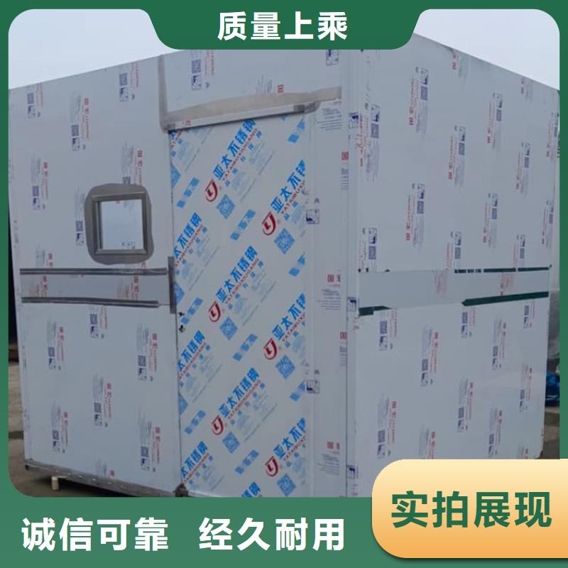 影拍片室铅房制作材料