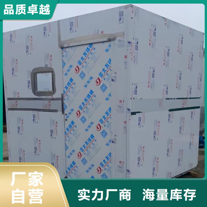 乳腺X光室铅房如何挑选