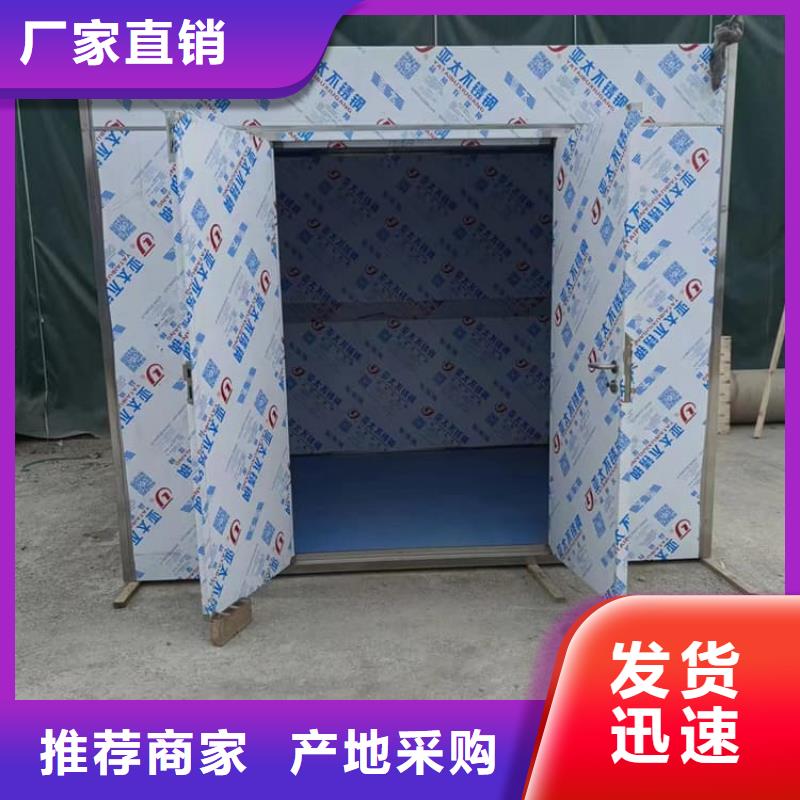 供应一体式铅房的基地