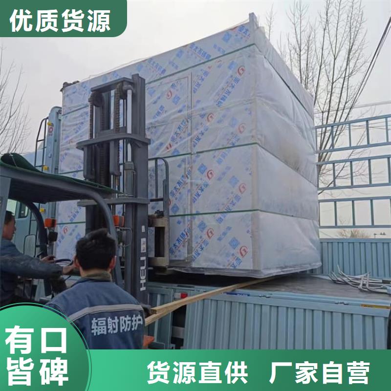 优选：快拼式铅房口碑厂家