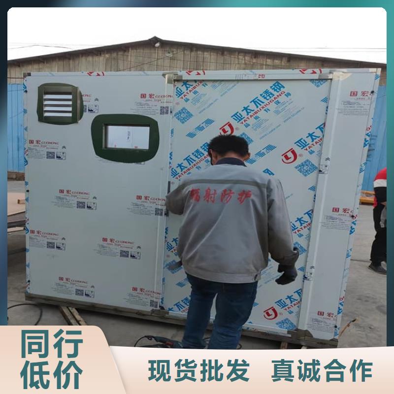 采购快拼式铅房必看-价格低