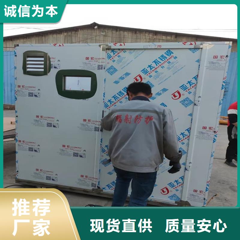 欢迎访问#5毫米铅房厂家#
