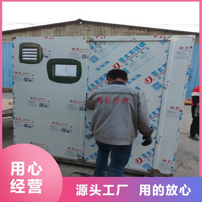专注制造5毫米铅房厂家