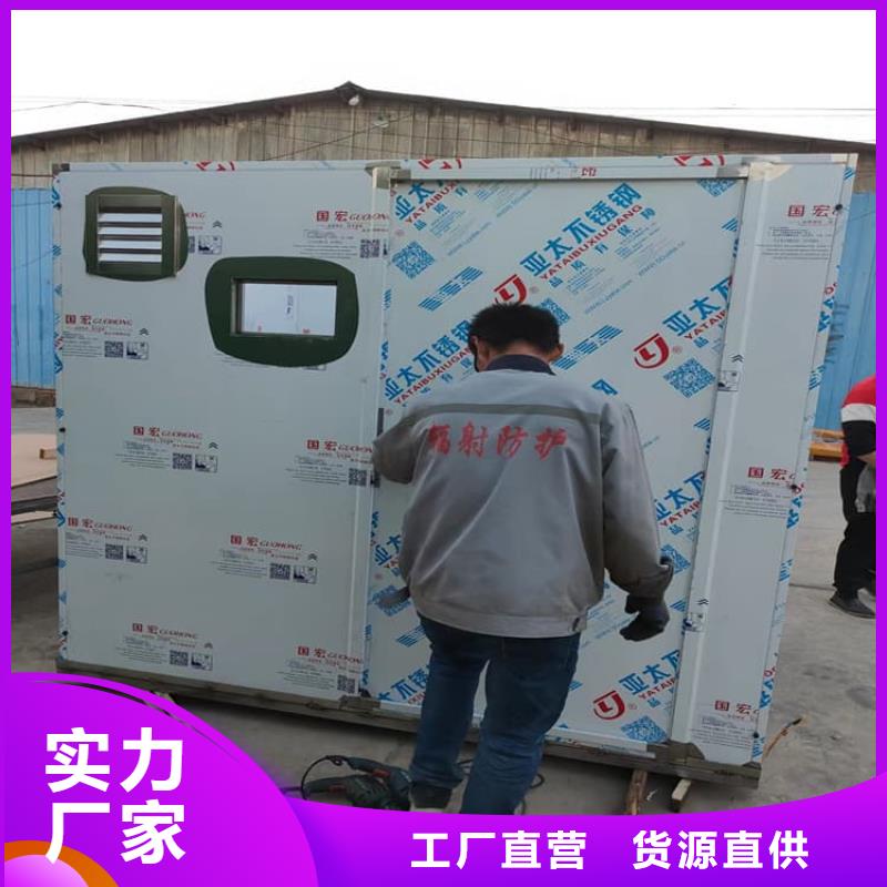 供应批发口腔铅房厂家