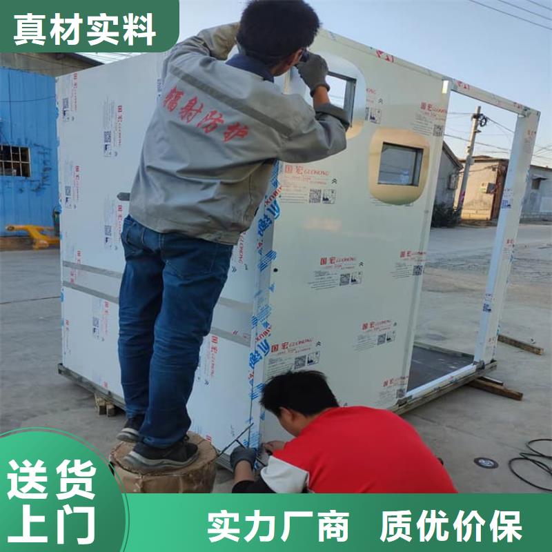 选放射室防辐射铅房-实体厂家可定制