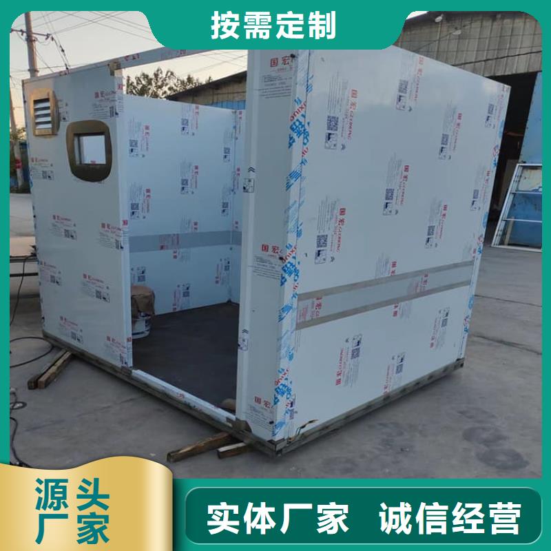 供应整体式移动铅房_优质厂家