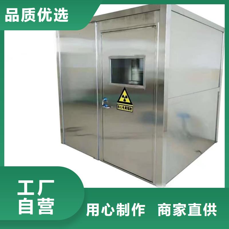 影拍片室铅房实力大厂家