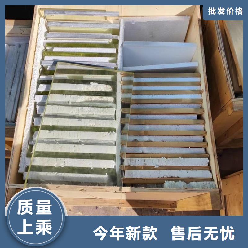 2025价格优惠#铅玻璃4mmpb#本地厂家