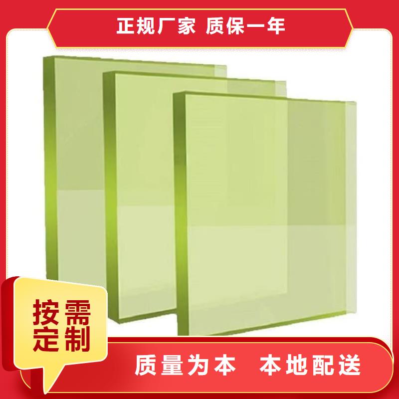 定制射线防护铅玻璃_厂家/供应