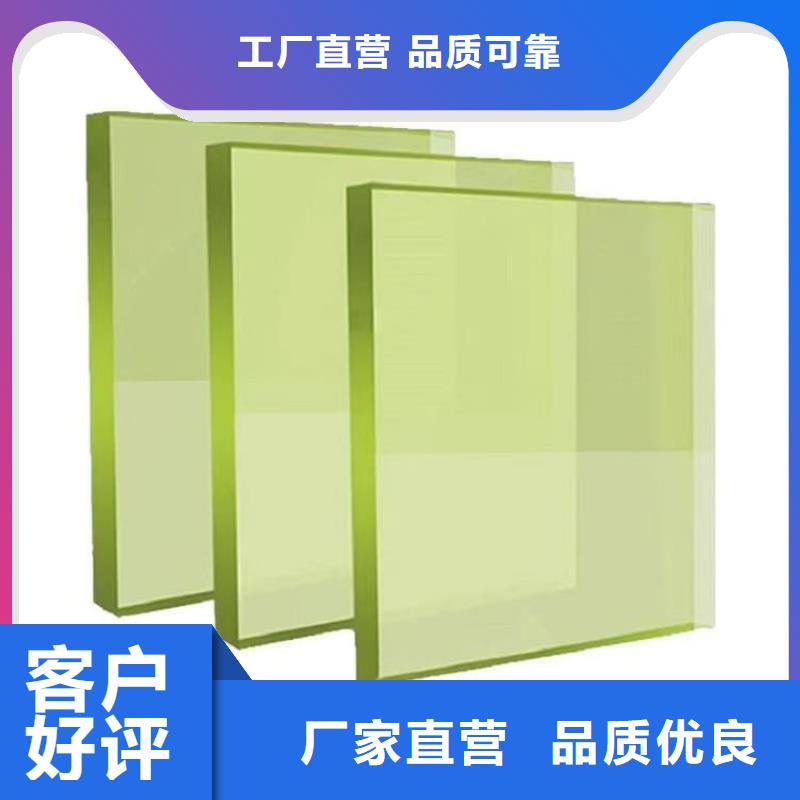 防护铅玻璃厂家如何选择