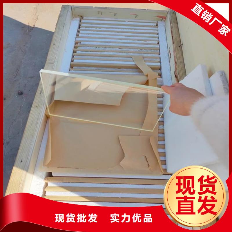 供应辐射铅玻璃窗