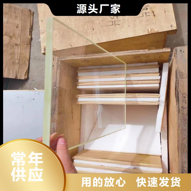 重信誉医用防护铅玻璃厂家直销