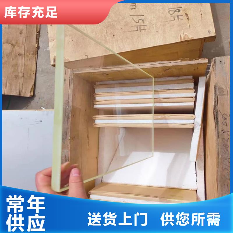 15mm铅玻璃厂家，质优