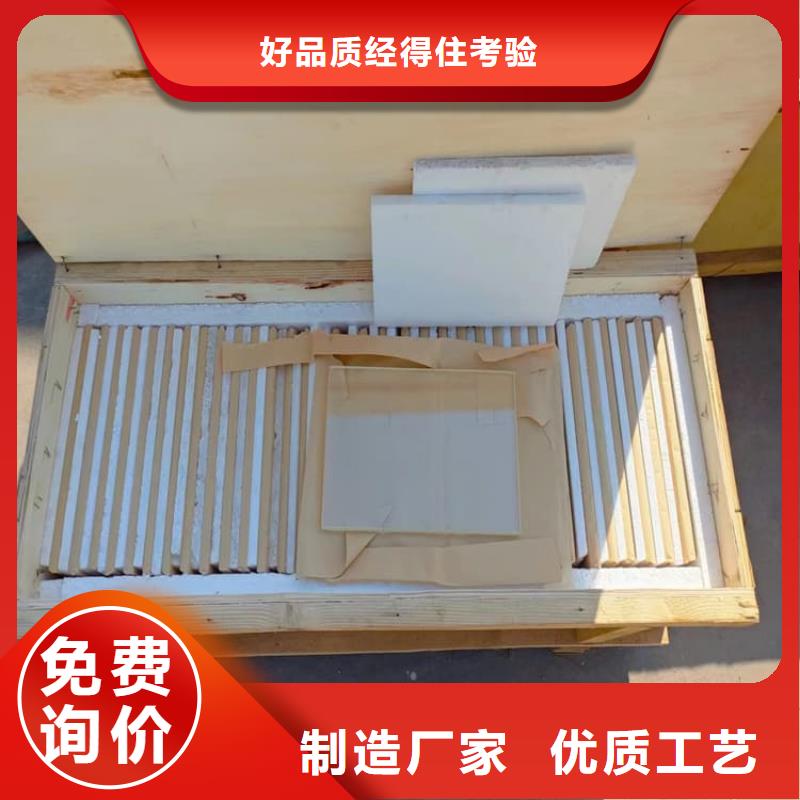 本地的2mmpb铅玻璃实体厂家