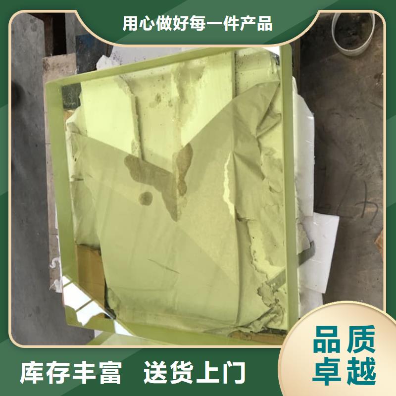 铅玻璃3当量厂家-价格实惠