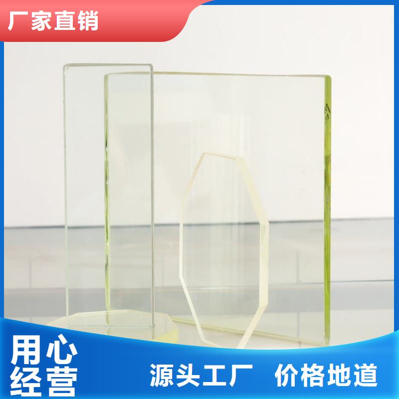 定制射线防护铅玻璃_厂家/供应