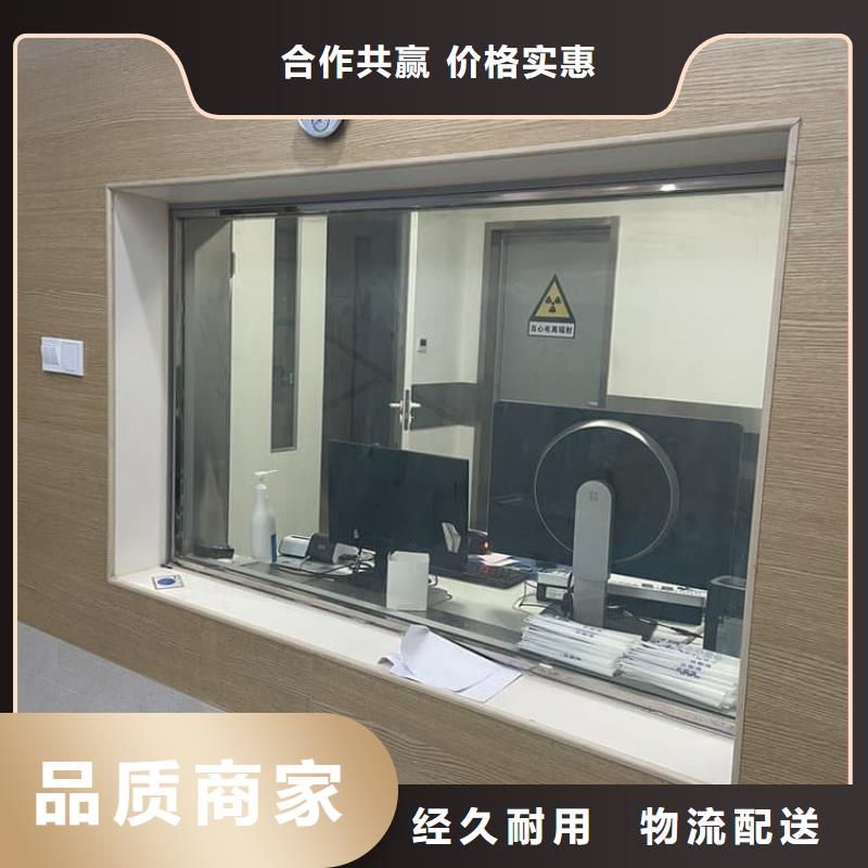宠物拍片室铅玻璃工厂直销