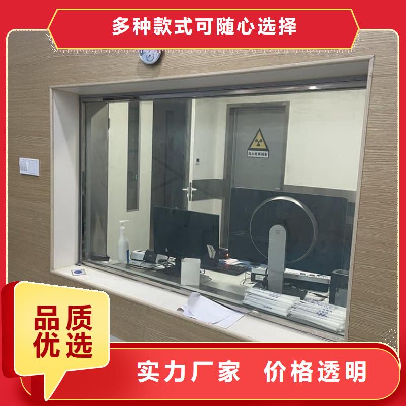 防辐射铅玻璃-优质靠谱