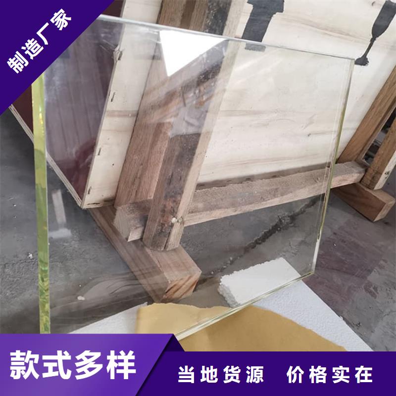 优质3mmpb铅玻璃的销售厂家