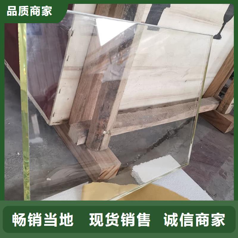医用防护铅玻璃加工销售