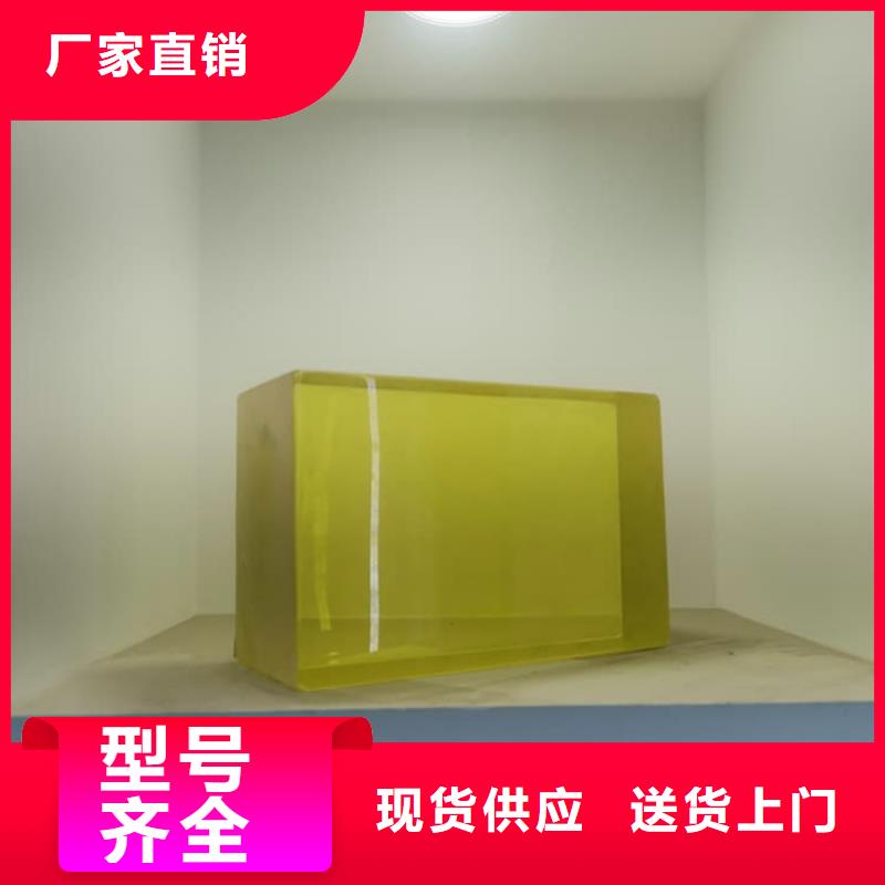 铅玻璃2mmpb老牌厂家