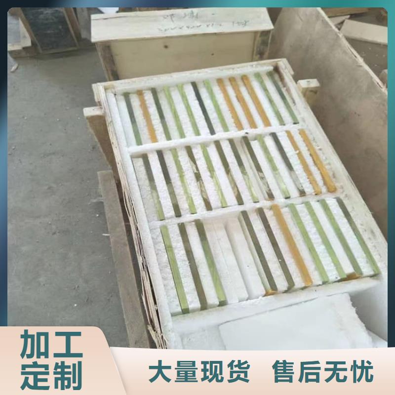 2025品质过硬#铅玻璃3mmpb厂家#解决方案