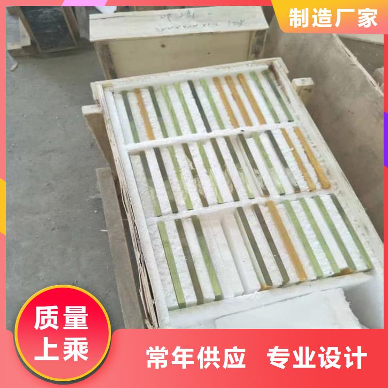 定做4mmpb铅玻璃的公司