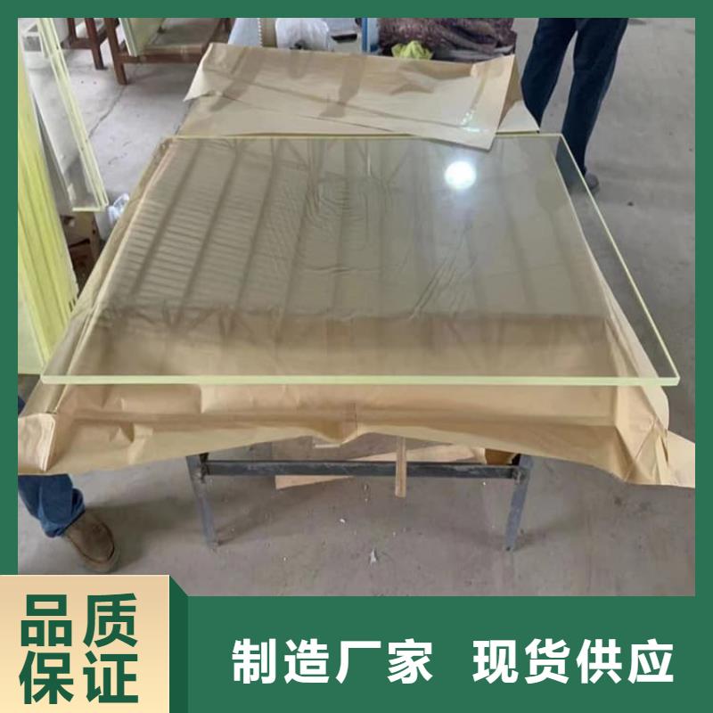 2025品质过硬#铅玻璃3mmpb厂家#解决方案