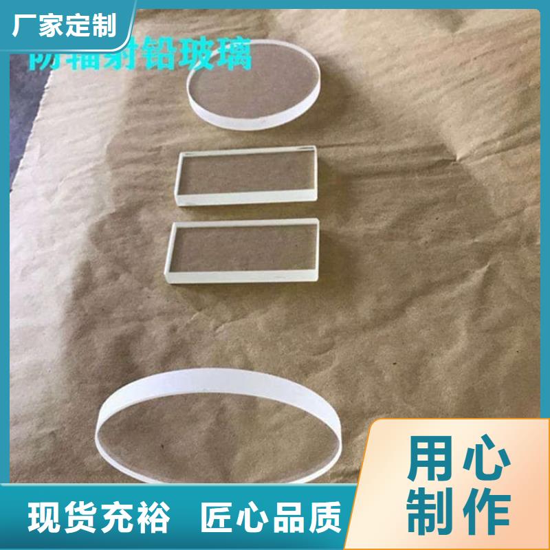 CT室铅玻璃质量认证