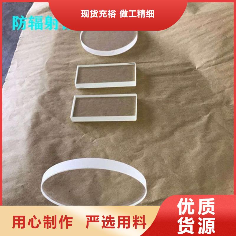 放射科铅玻璃_多年生产经验